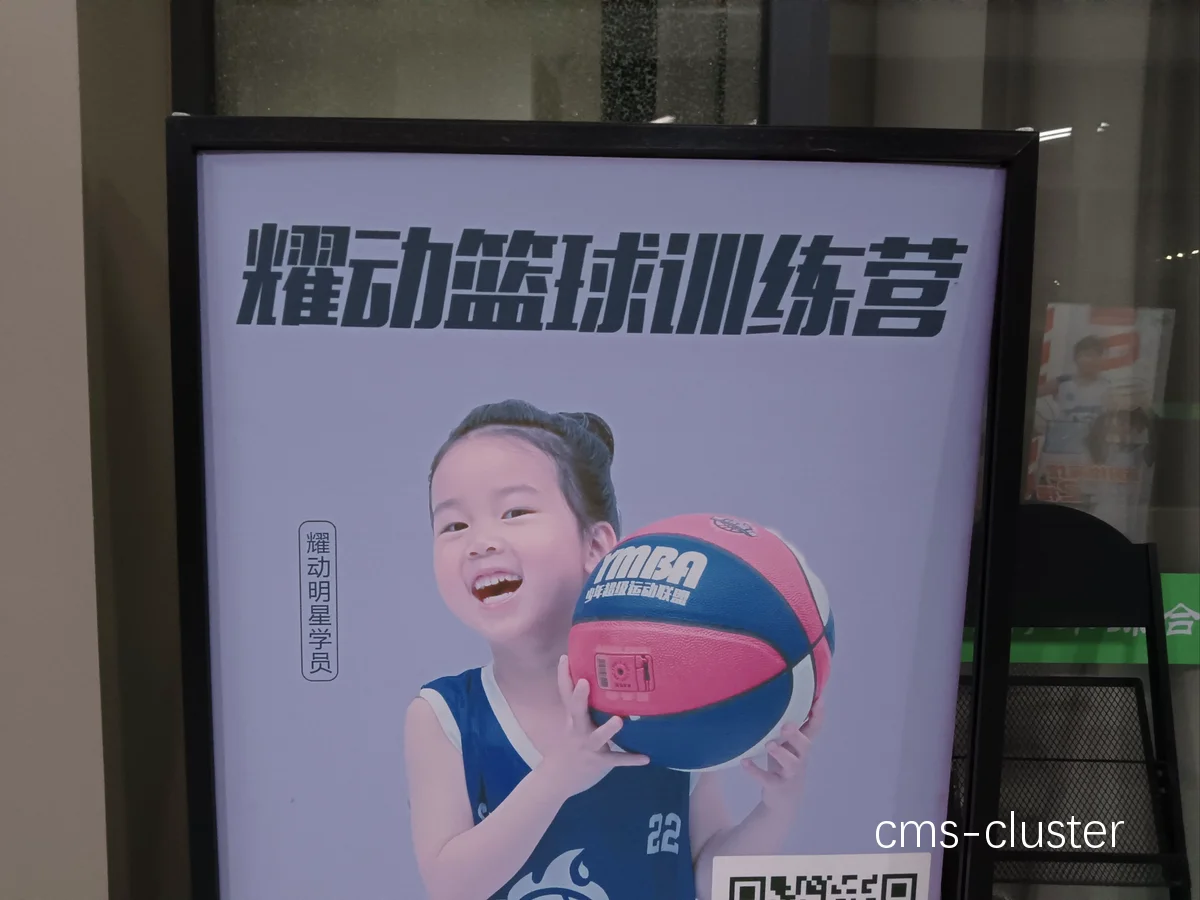 职业篮球运动员的试训经验分享_1